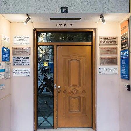 Sage By Nest Апартаменты Салоники